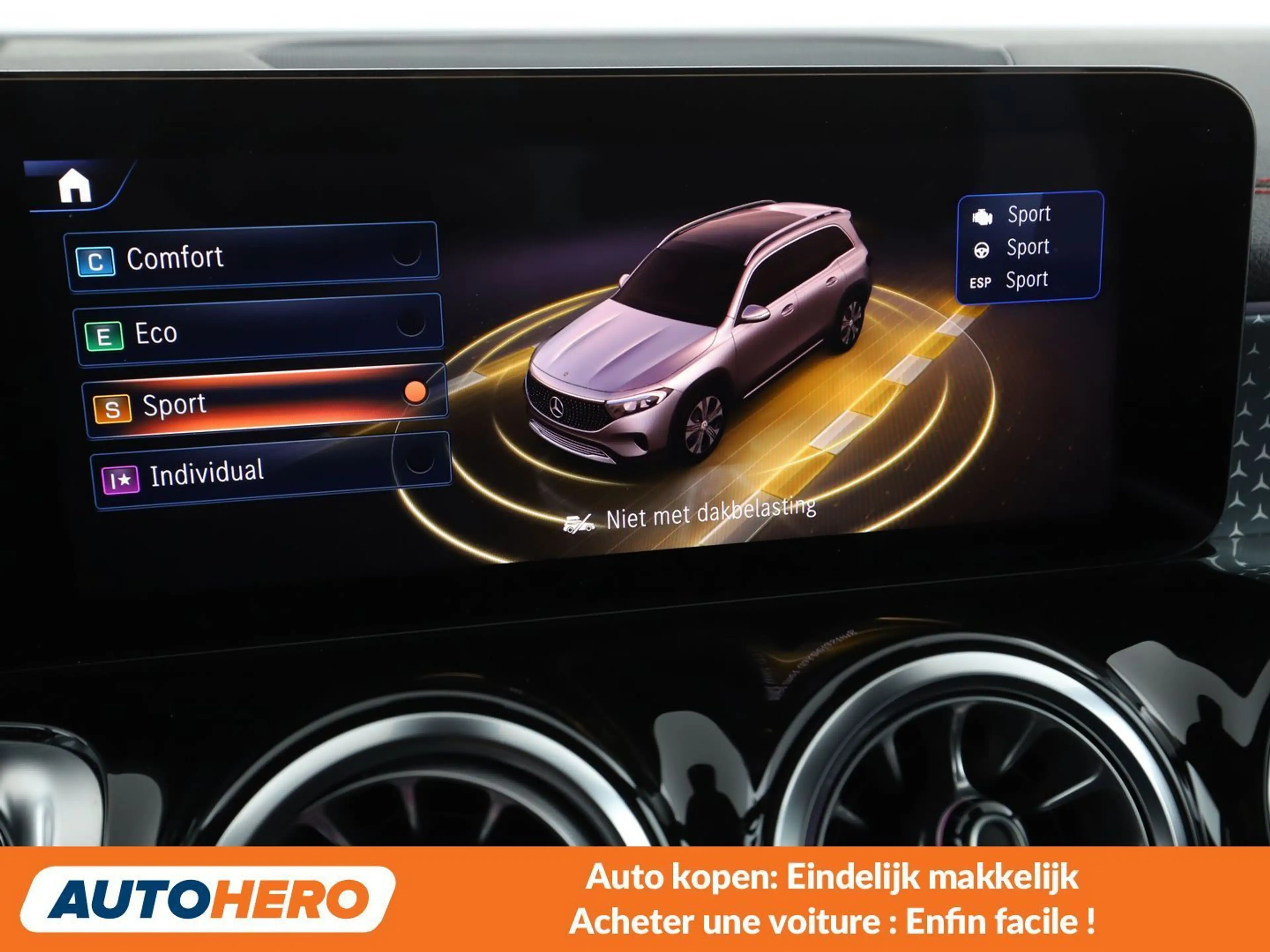 Mercedes-Benz EQB 250 250 AMG Line — photo 13