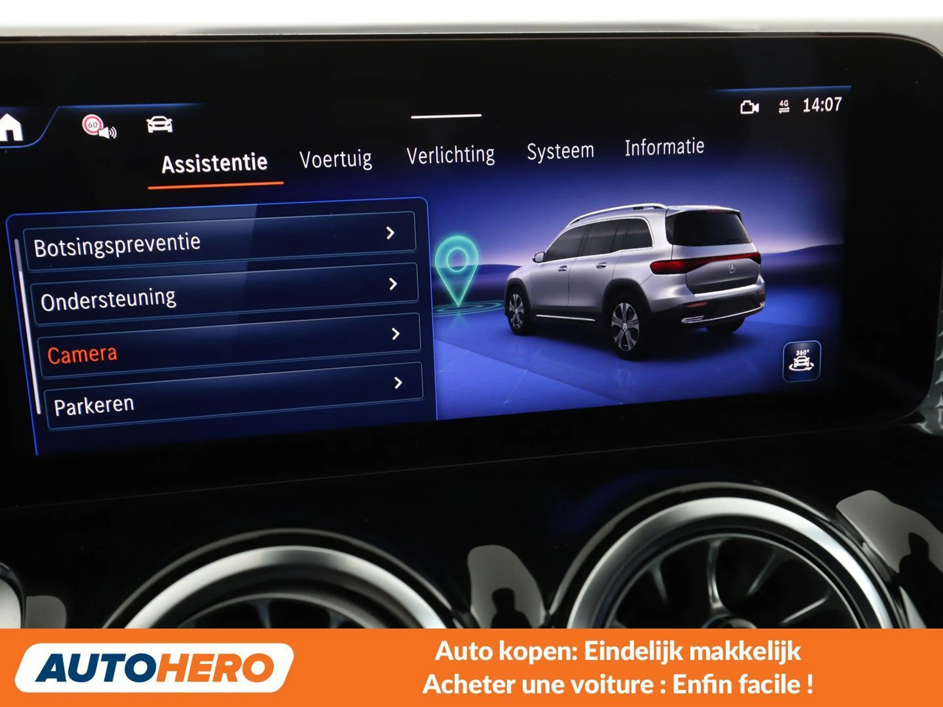 Mercedes-Benz EQB 250 250 AMG Line — photo 11