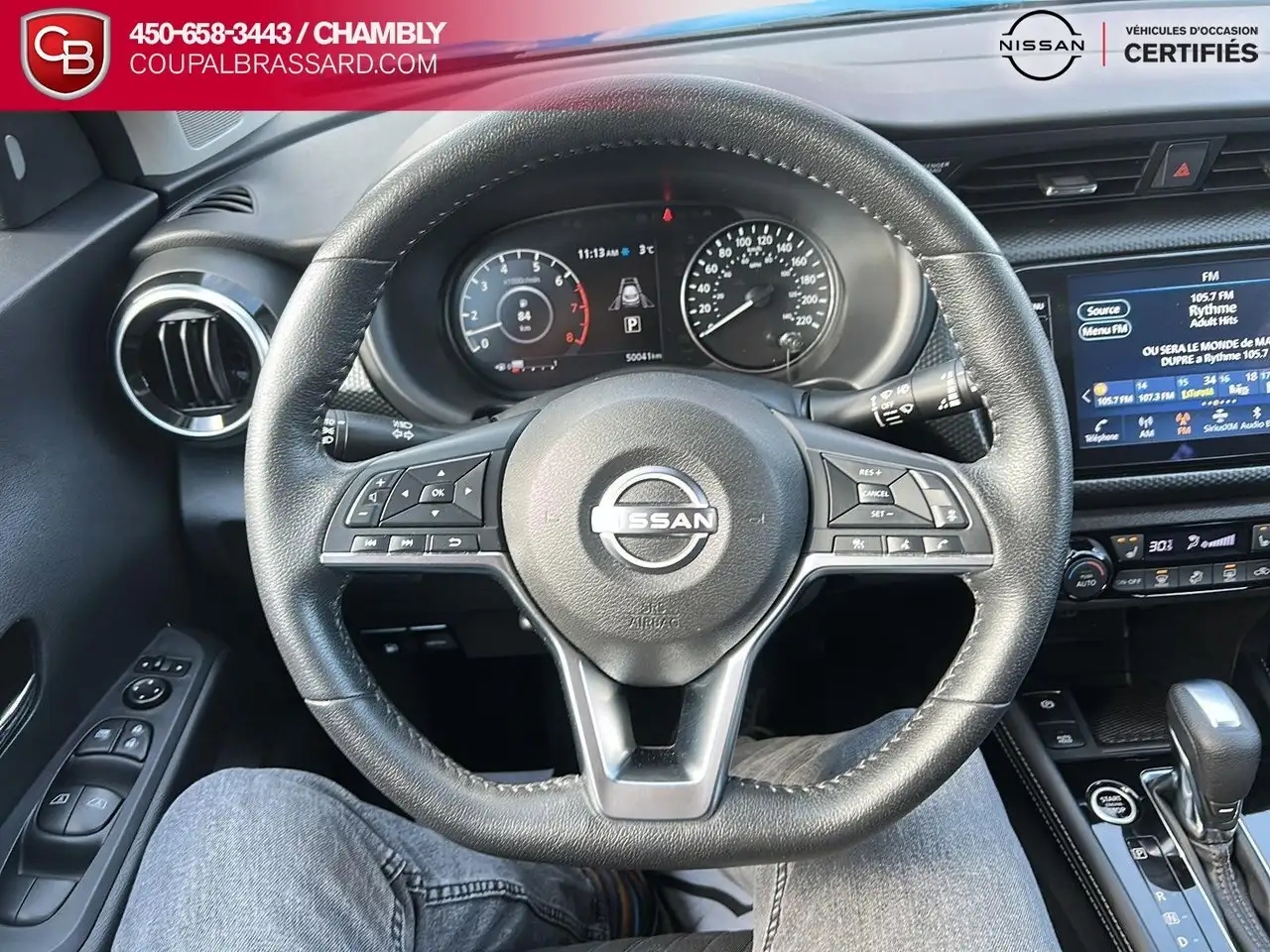 Nissan Kicks снимка Nissan Kicks