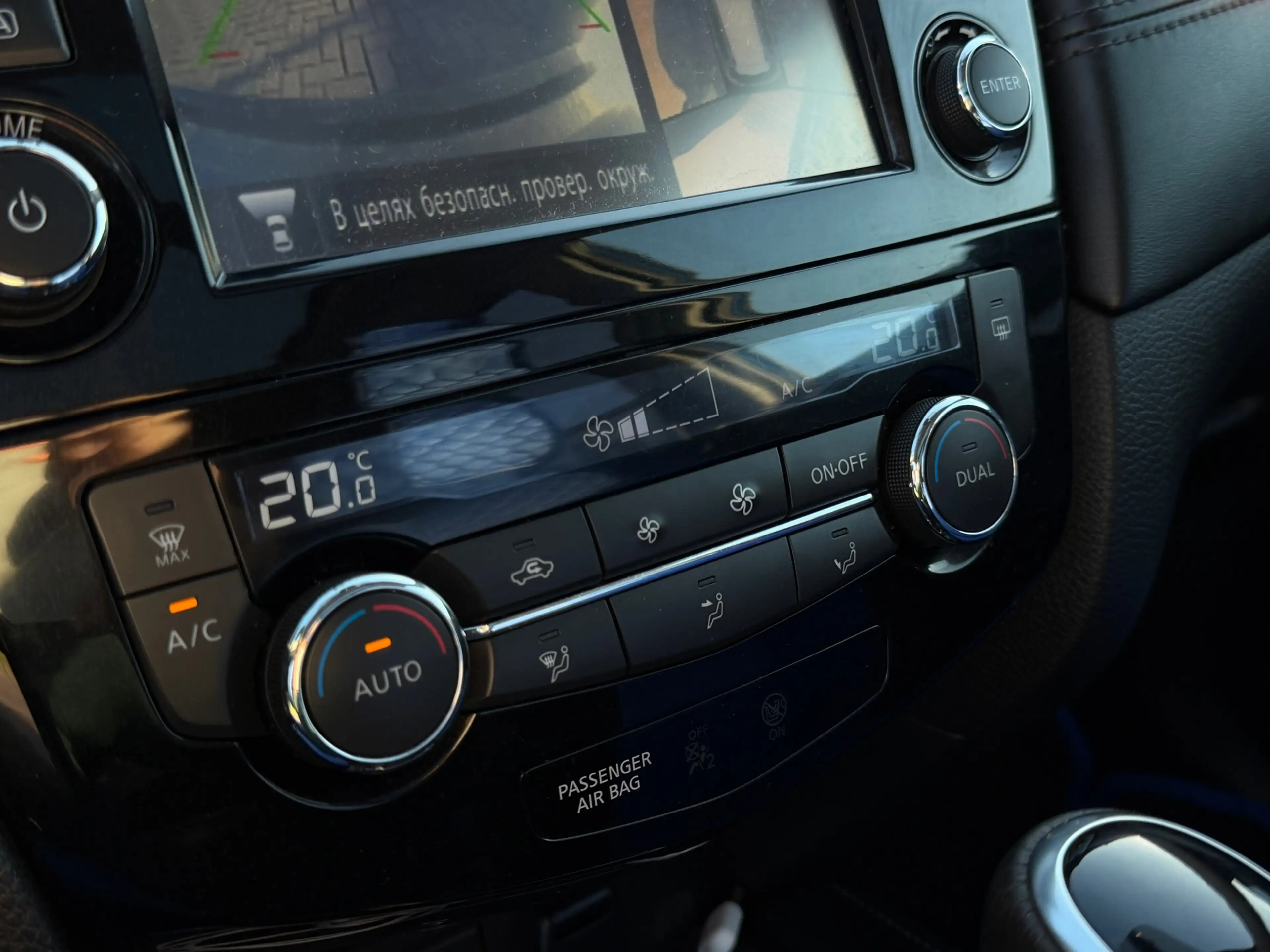 Nissan X-Trail — photo 15
