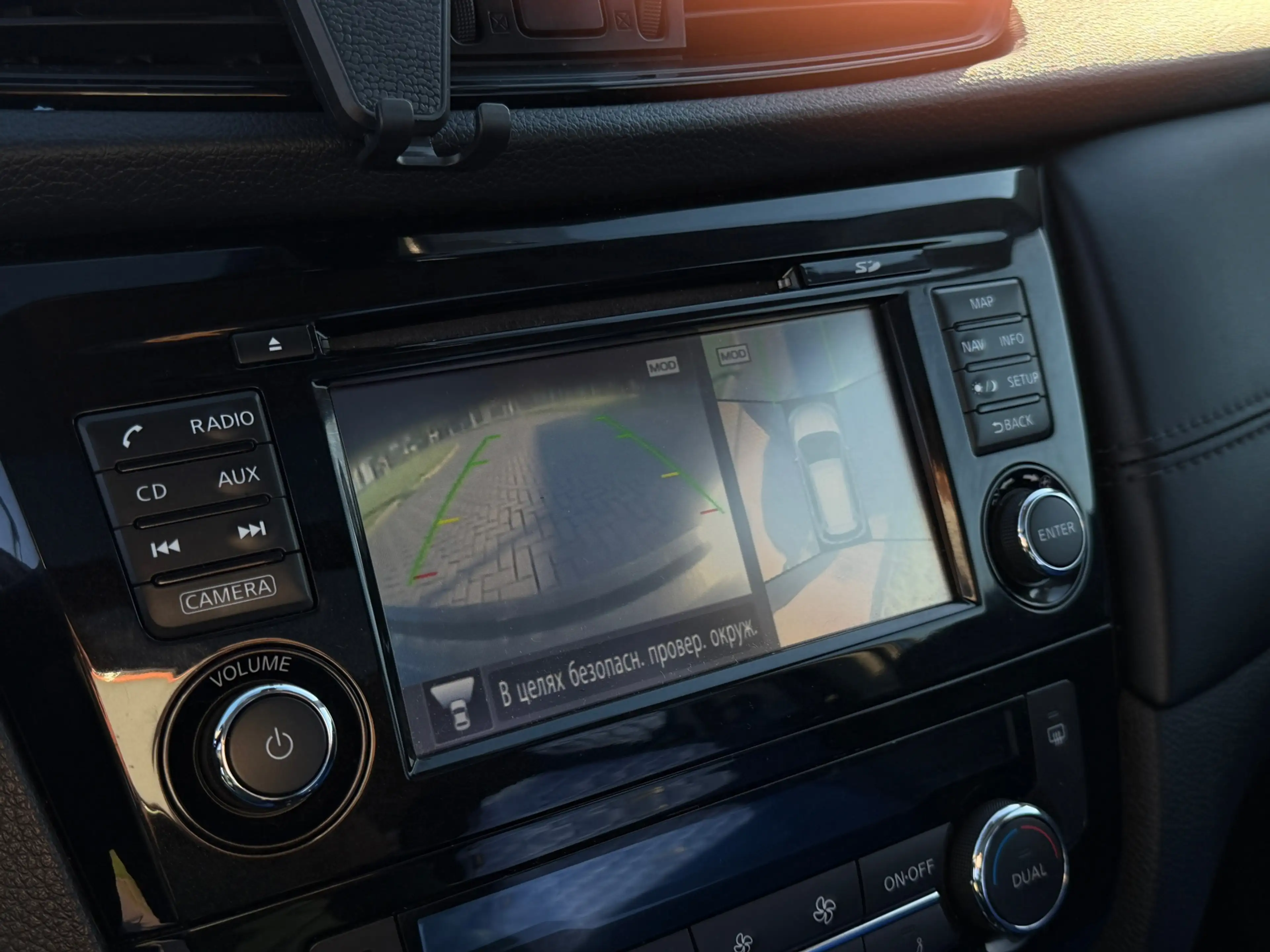 Nissan X-Trail — photo 14
