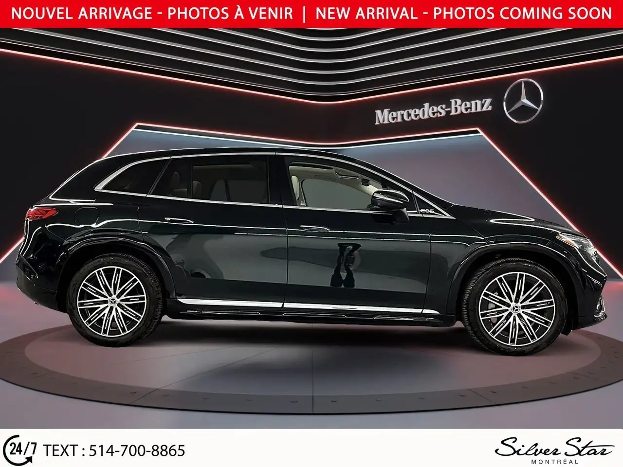 Mercedes-Benz EQS снимка Mercedes-Benz EQS