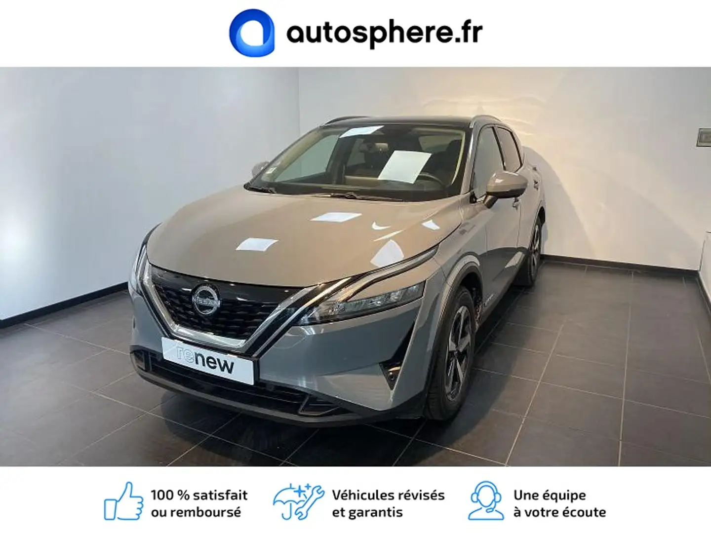 Nissan Qashqai e-POWER 190ch N-Connecta 2022 - 1