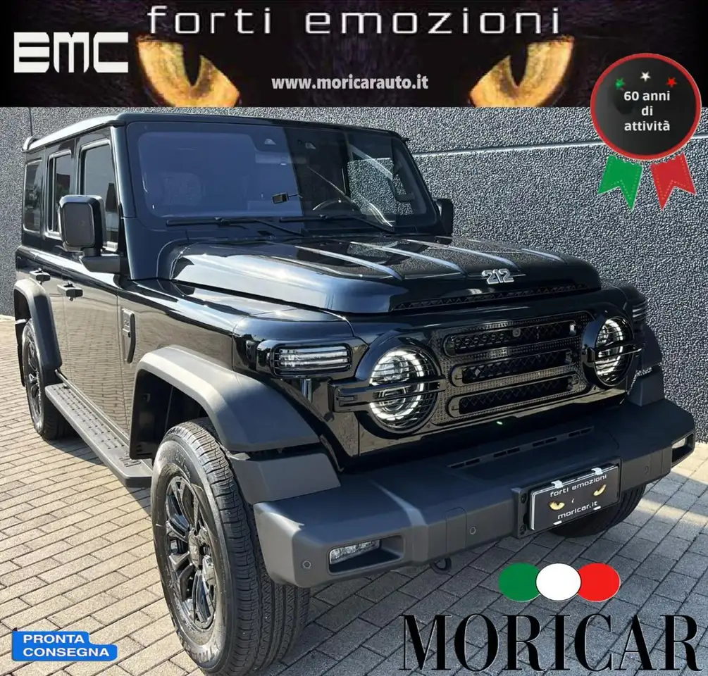 EMC 212 2026