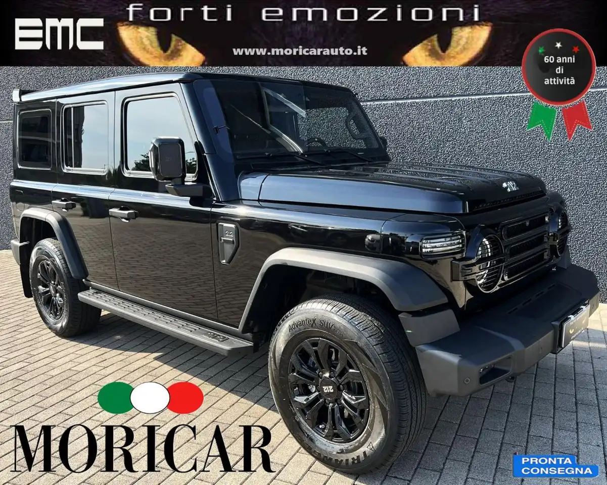 EMC 212 2026