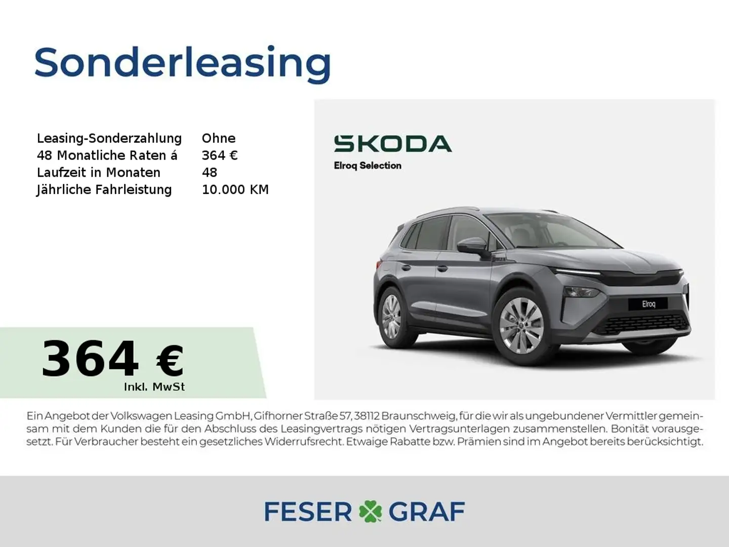 SKODA Elroq