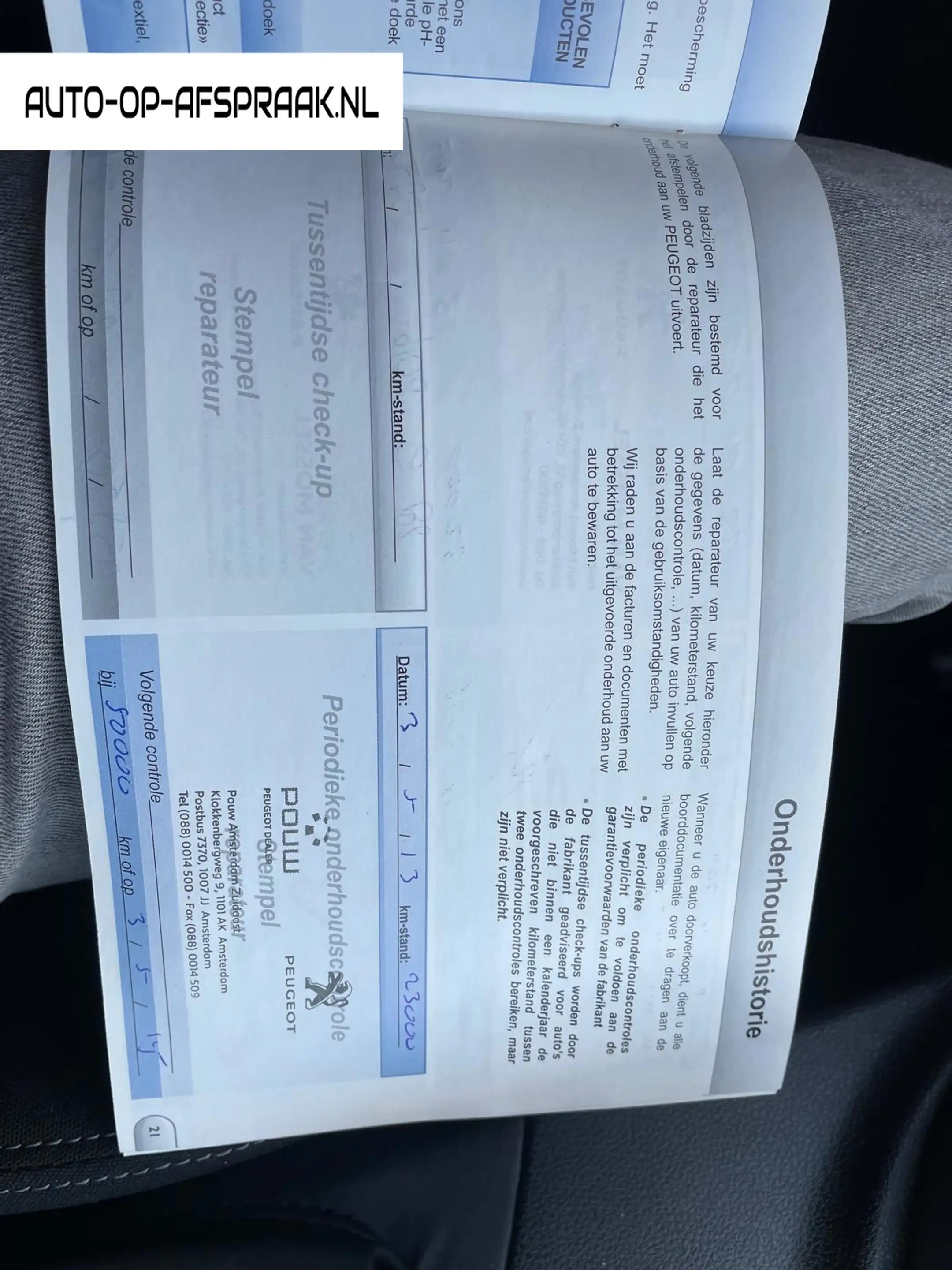 Peugeot RCZ 1.6 Automaat Navi Clima Cruise — photo 11