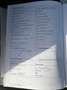 Volkswagen Polo 1.0 Navigatie / Airco / Cruise control / Parkeerse Silber - thumbnail 31