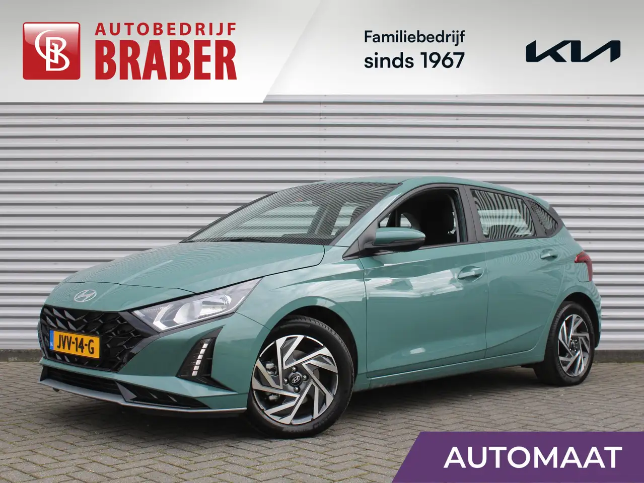 Hyundai i20 2026