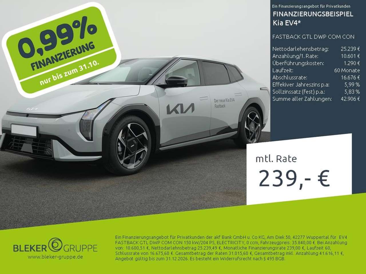 Kia EV4 2025