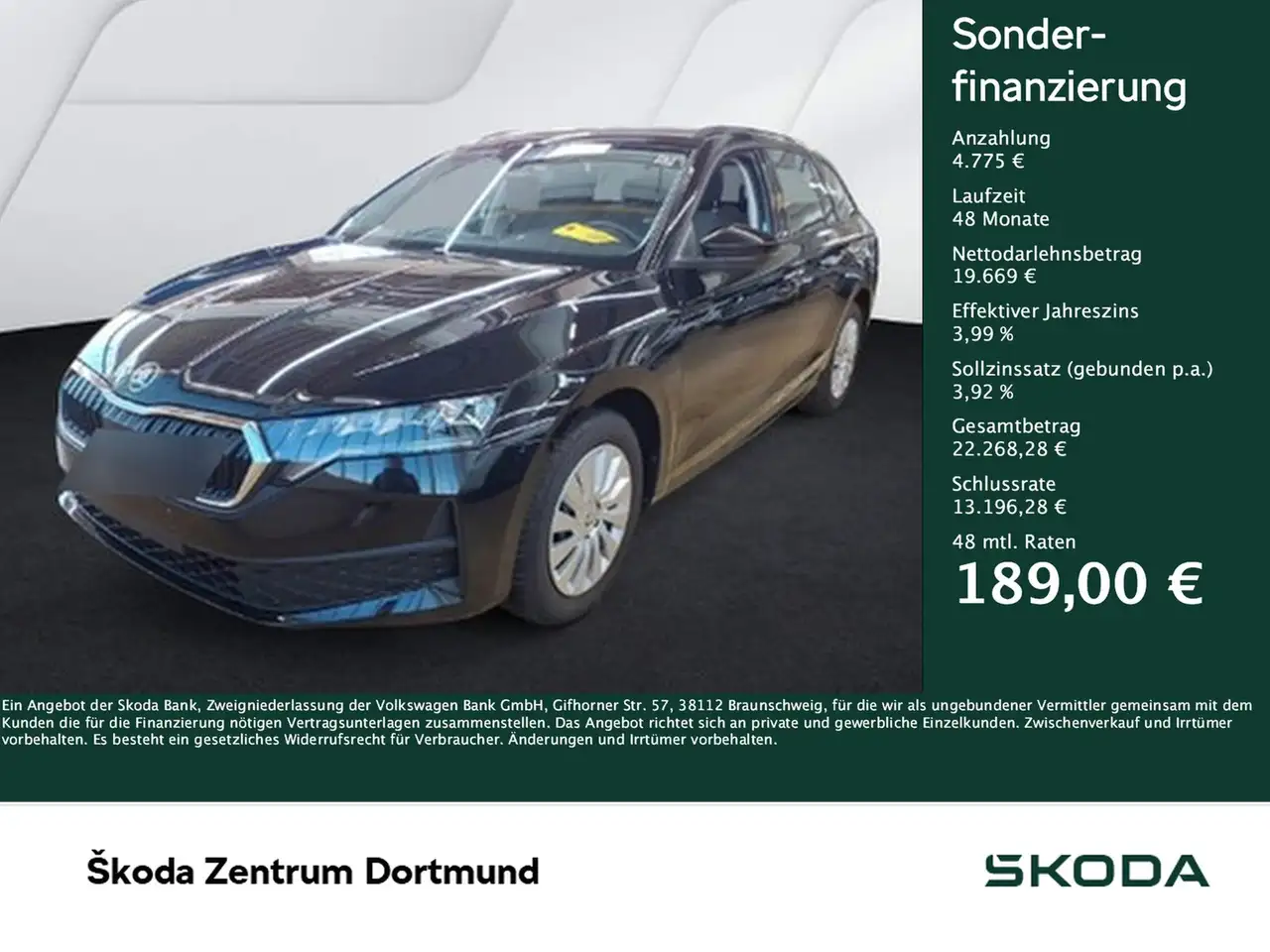 Skoda Octavia, фото 1