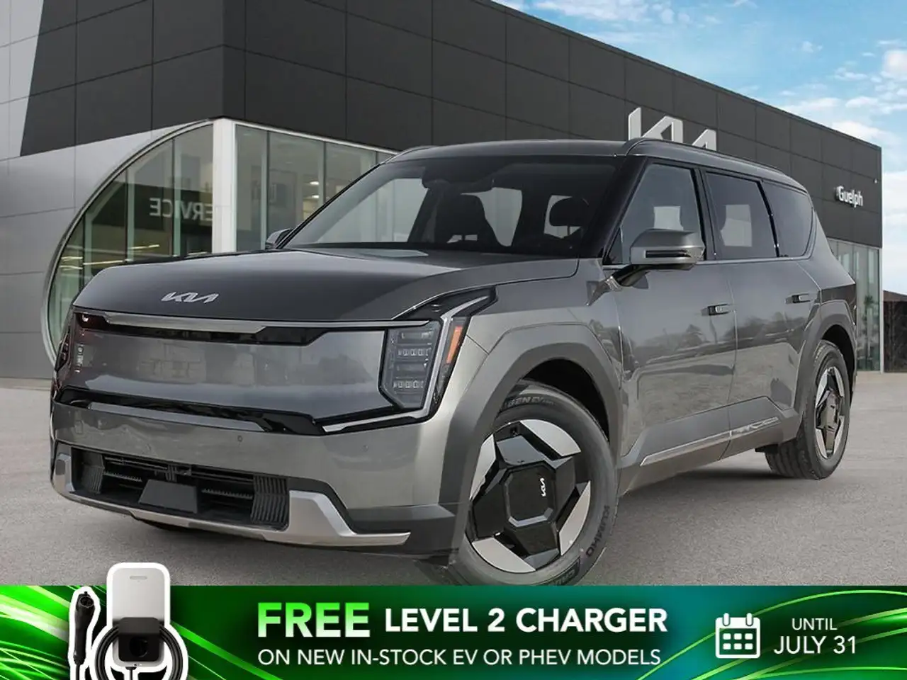 2026 Kia EV9