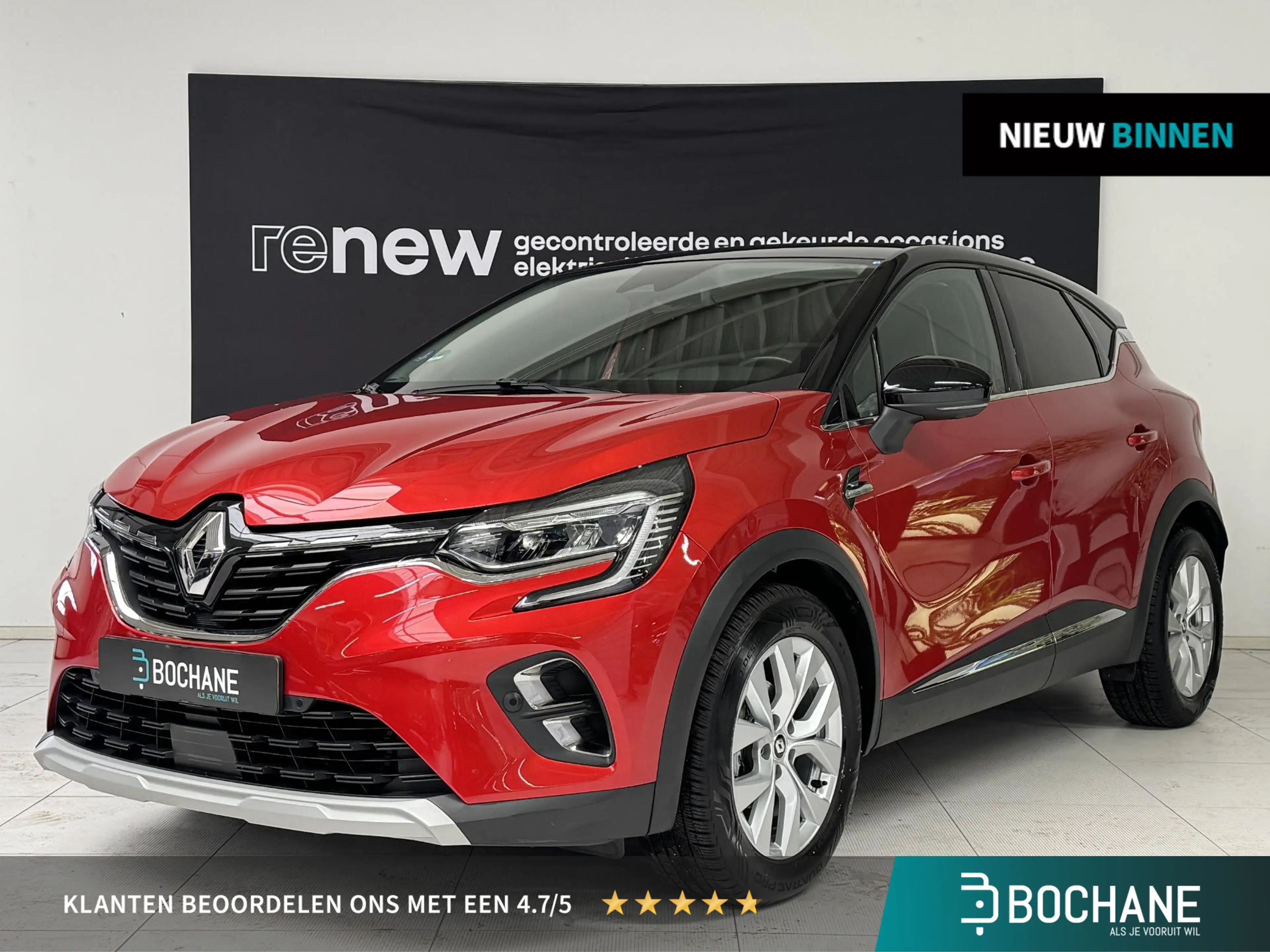 Renault Captur 1.3 TCe 140 Intens | Automaat | Trekhaak | All-sea