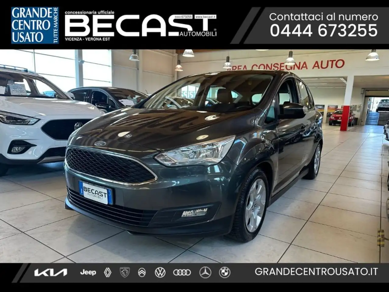 Ford C-MAX