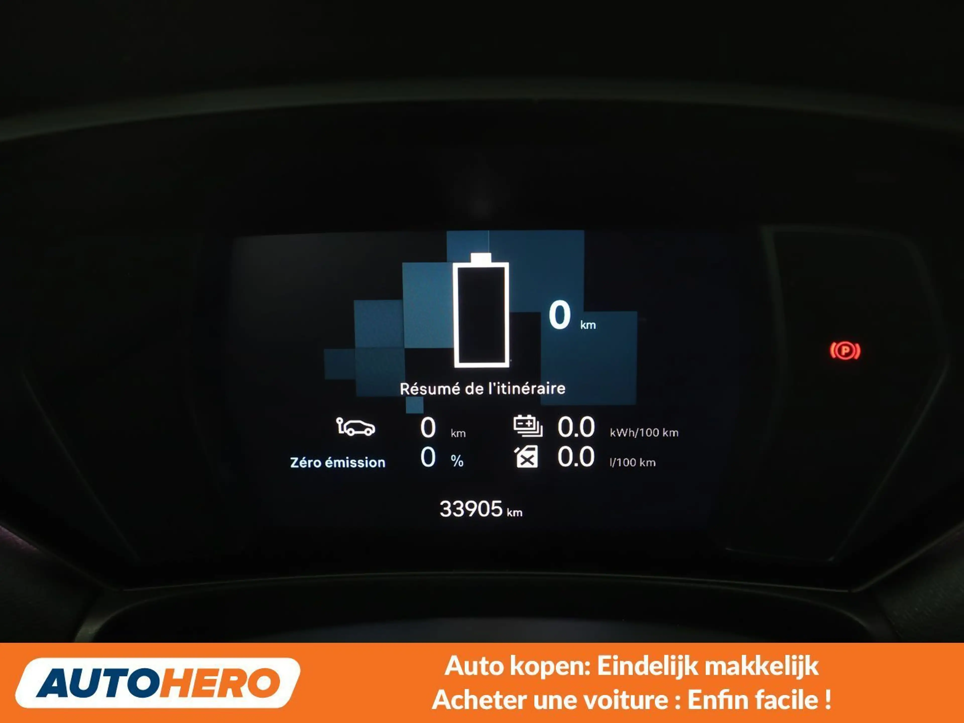 Citroen C5 X 1.6 Plug-in Hybrid Shine Pack — photo 6