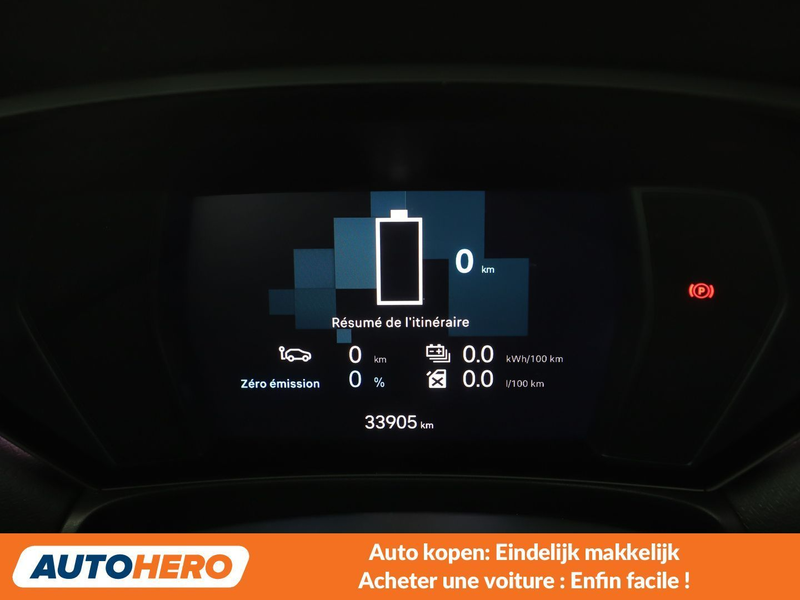 Citroen C5 X 1.6 Plug-in Hybrid Shine Pack — photo 6