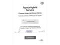 Toyota Yaris Cross 120H Active Tech Gris - thumbnail 18