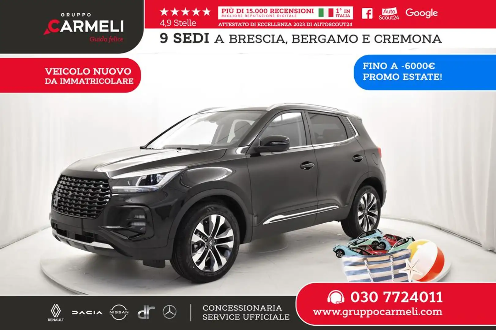 DR Automobiles DR5.0 1.5 turbo Gpl 149cv cvt - CAMPAGNA KM0 LUGLIO 2025 Чорний - 1
