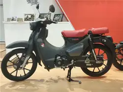 Acheter des moto Honda Super Cub d'occasion sur AutoScout24