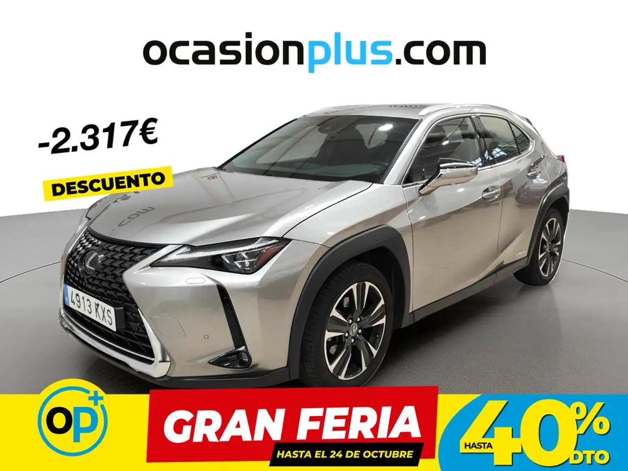 Lexus UX 250h