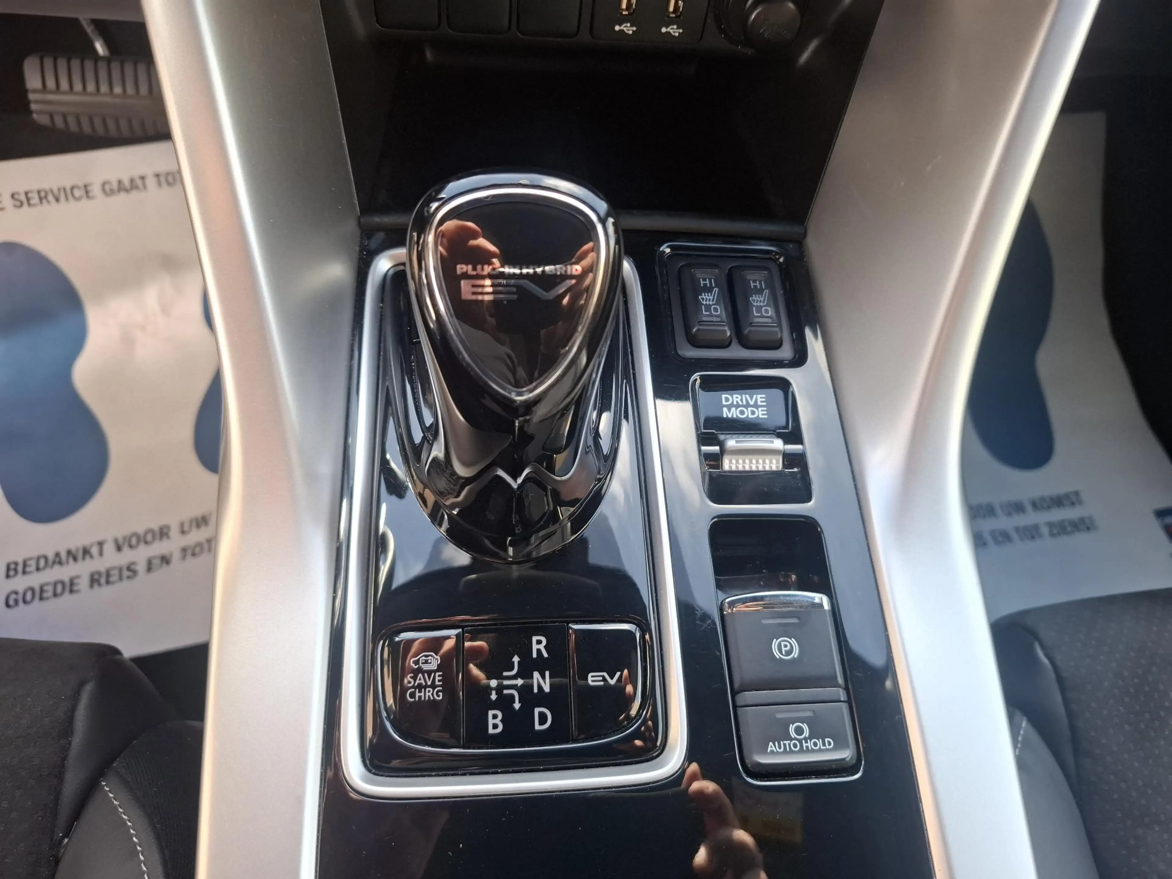 Mitsubishi Eclipse Cross 2.4 PHEV Business Executive SOH 98% — photo 18