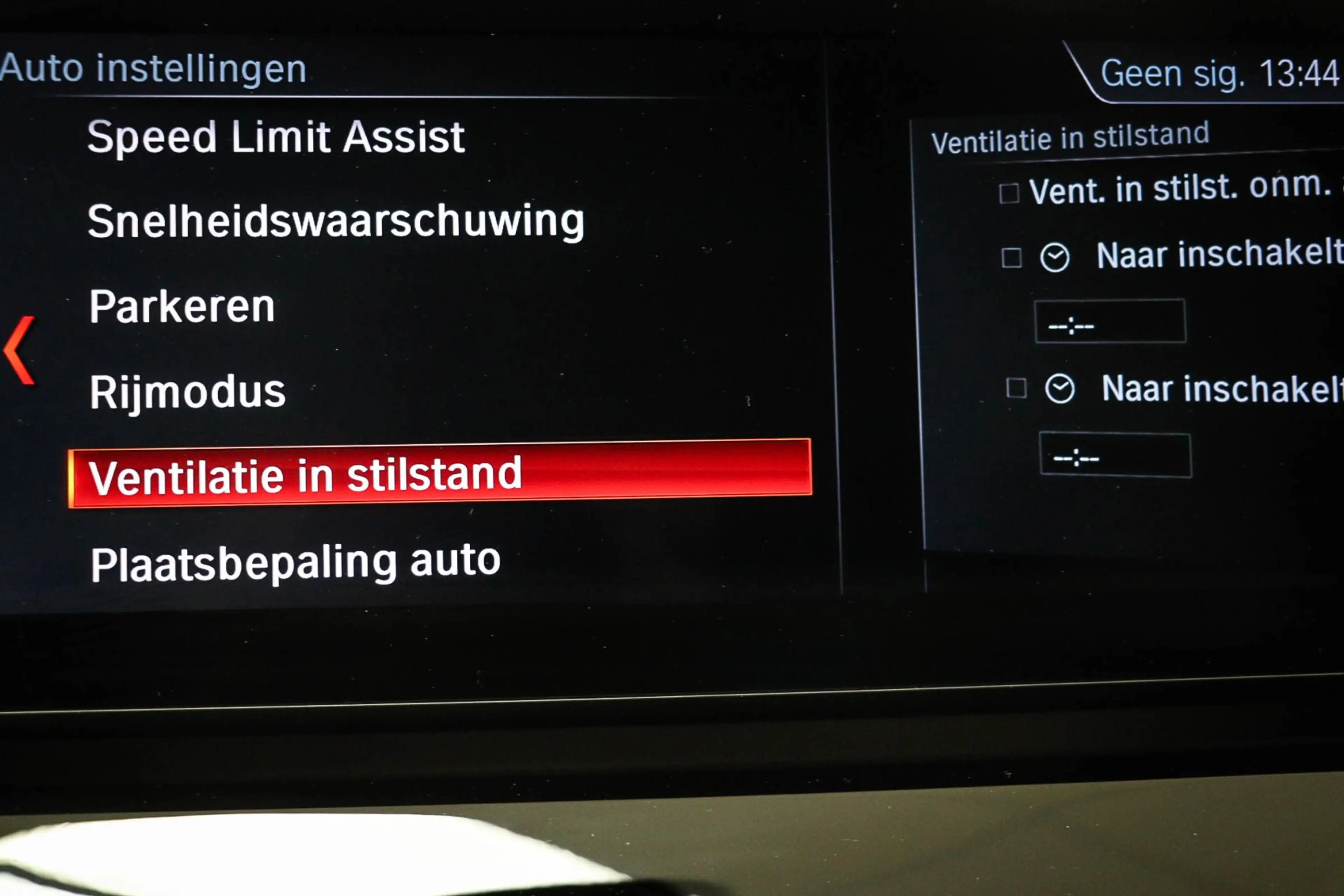 BMW X1 sDrive20i High Executive Edition | PANORAMADAK | H — photo 47