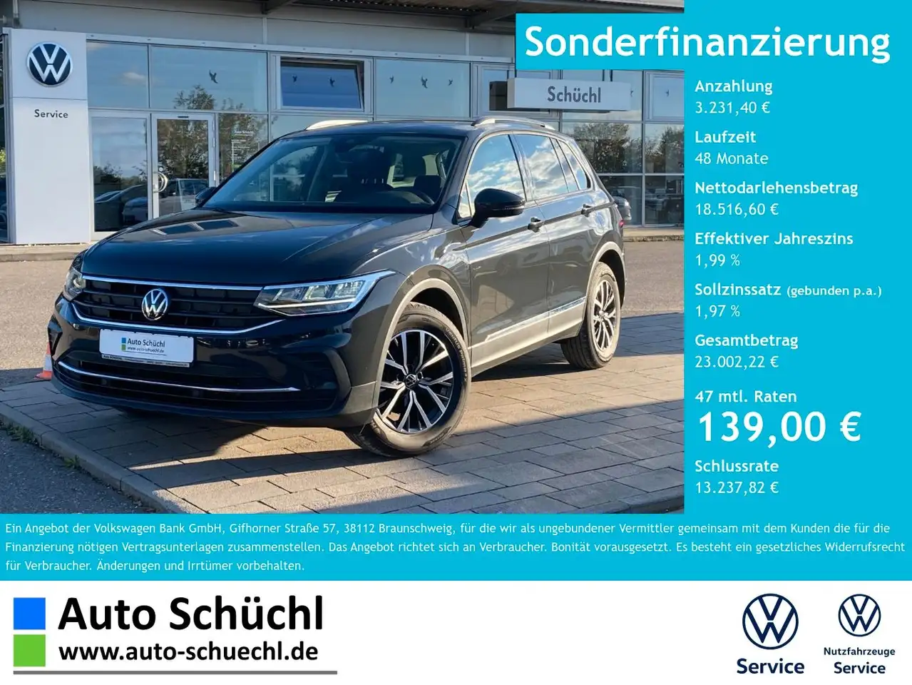 Volkswagen Tiguan, фото 1