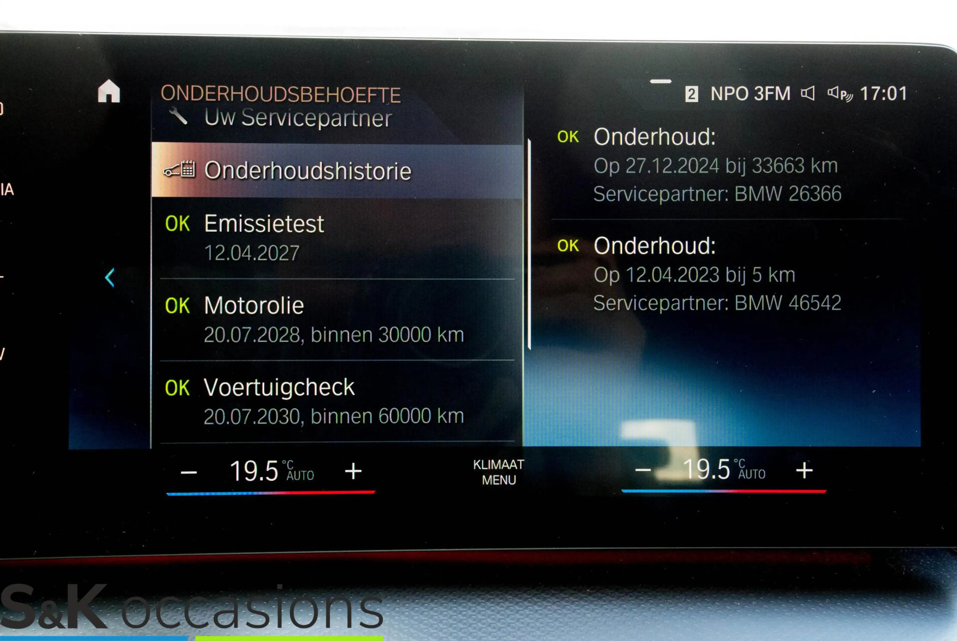 BMW 225 2-serie Active Tourer 225e xDrive — photo 20