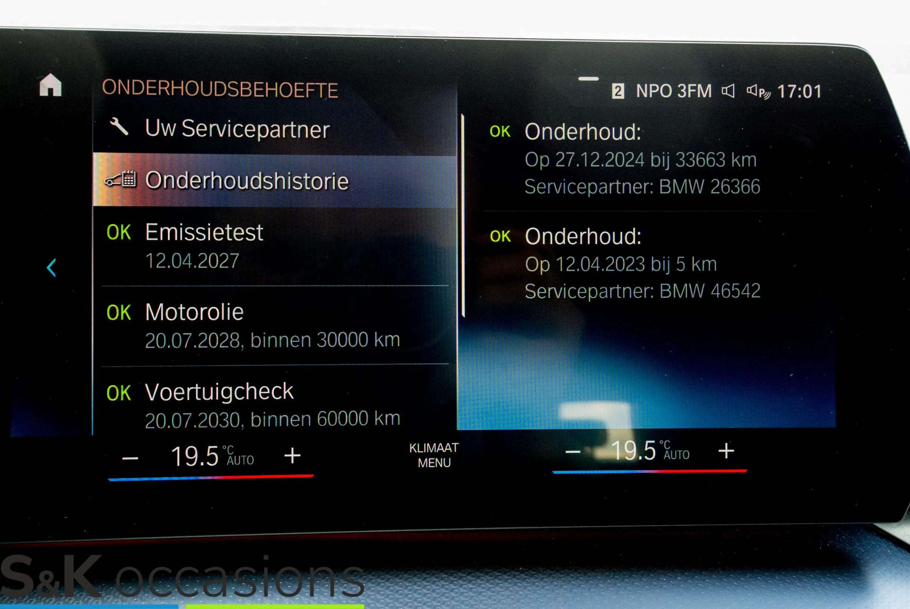 BMW 225 2-serie Active Tourer 225e xDrive — photo 19