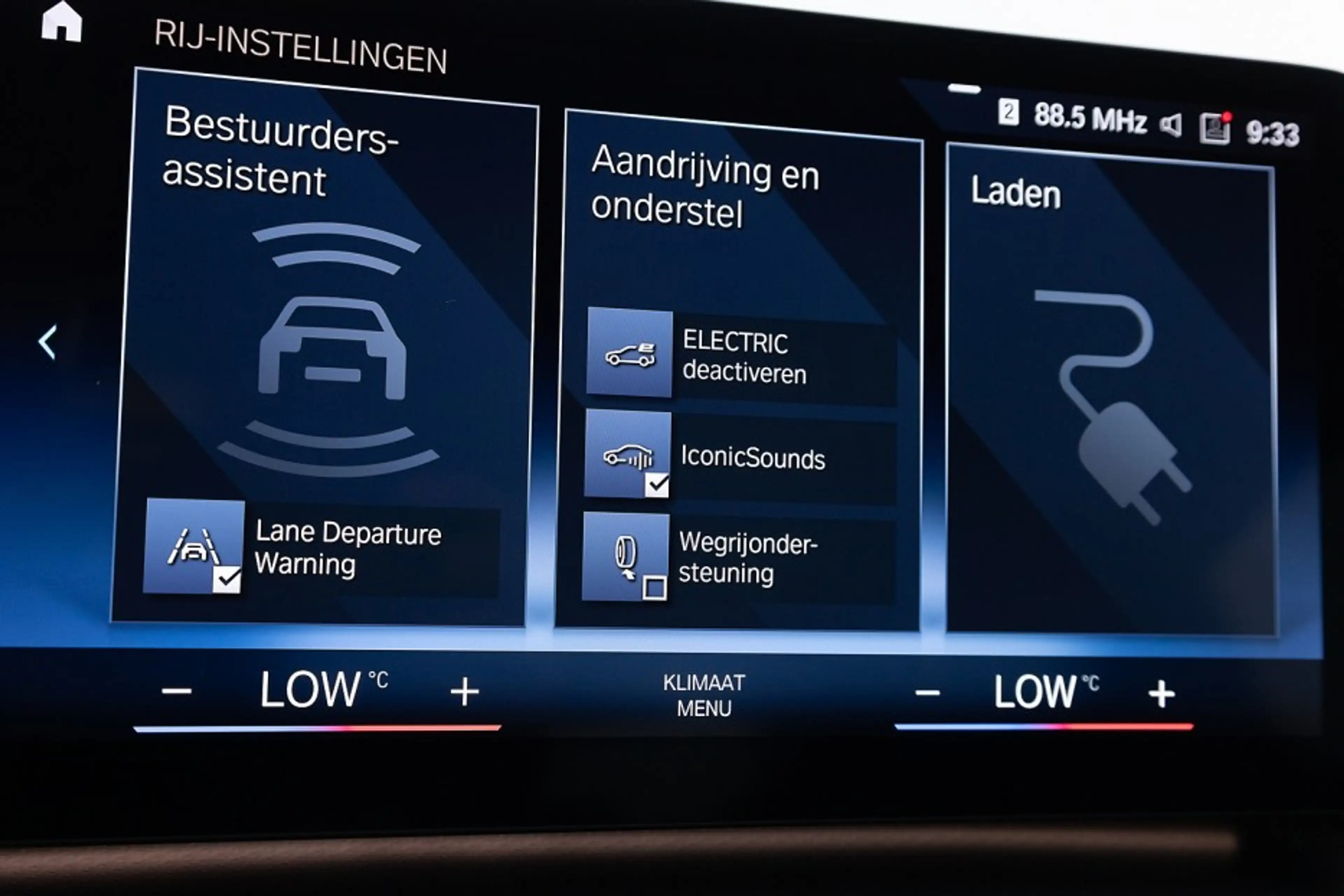 BMW 225 Active Tourer xDrive M Sport | Keyless | Half LEDE — photo 13