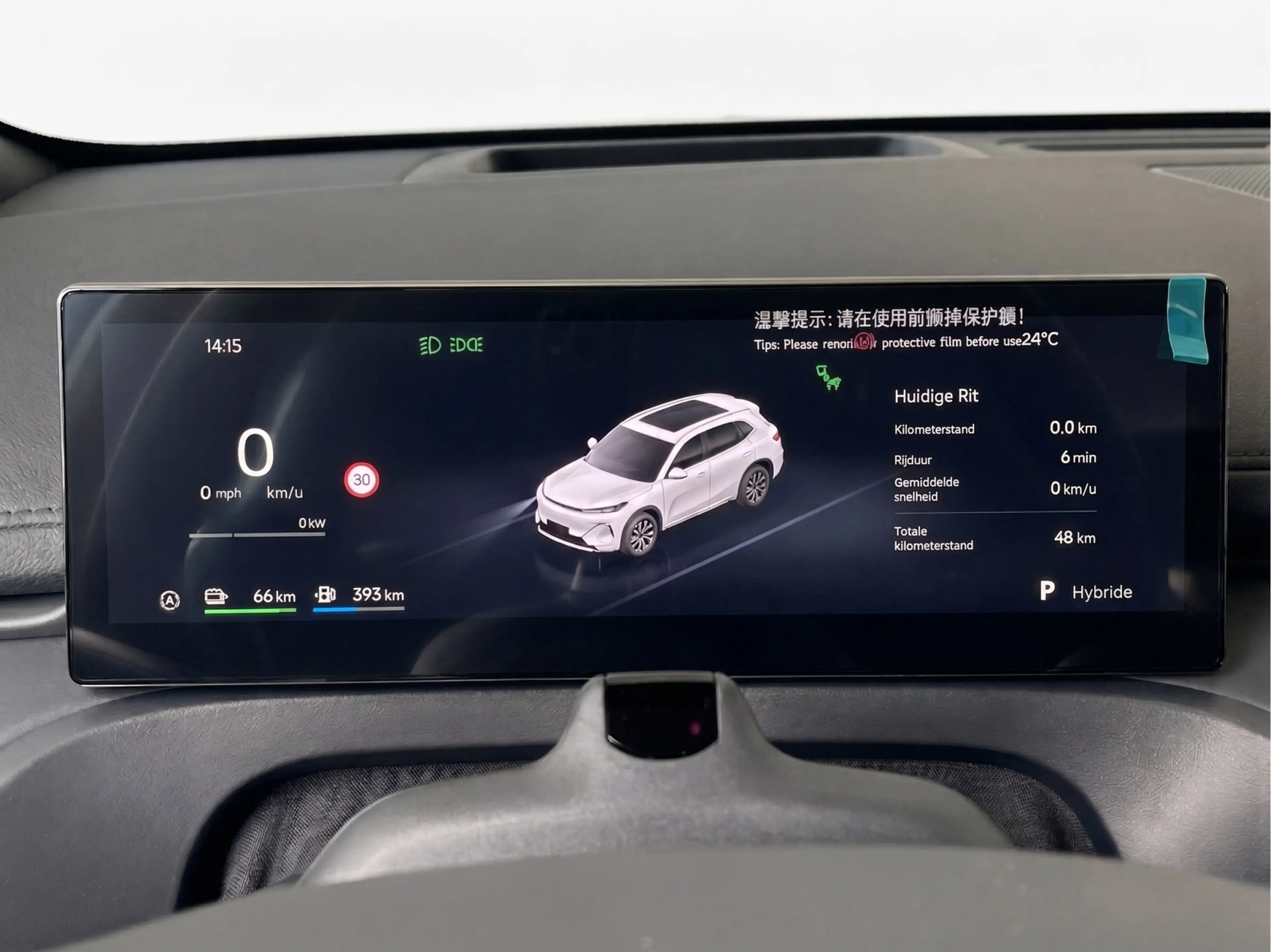 Geely Starray EM-i 1.5 Pro — photo 17