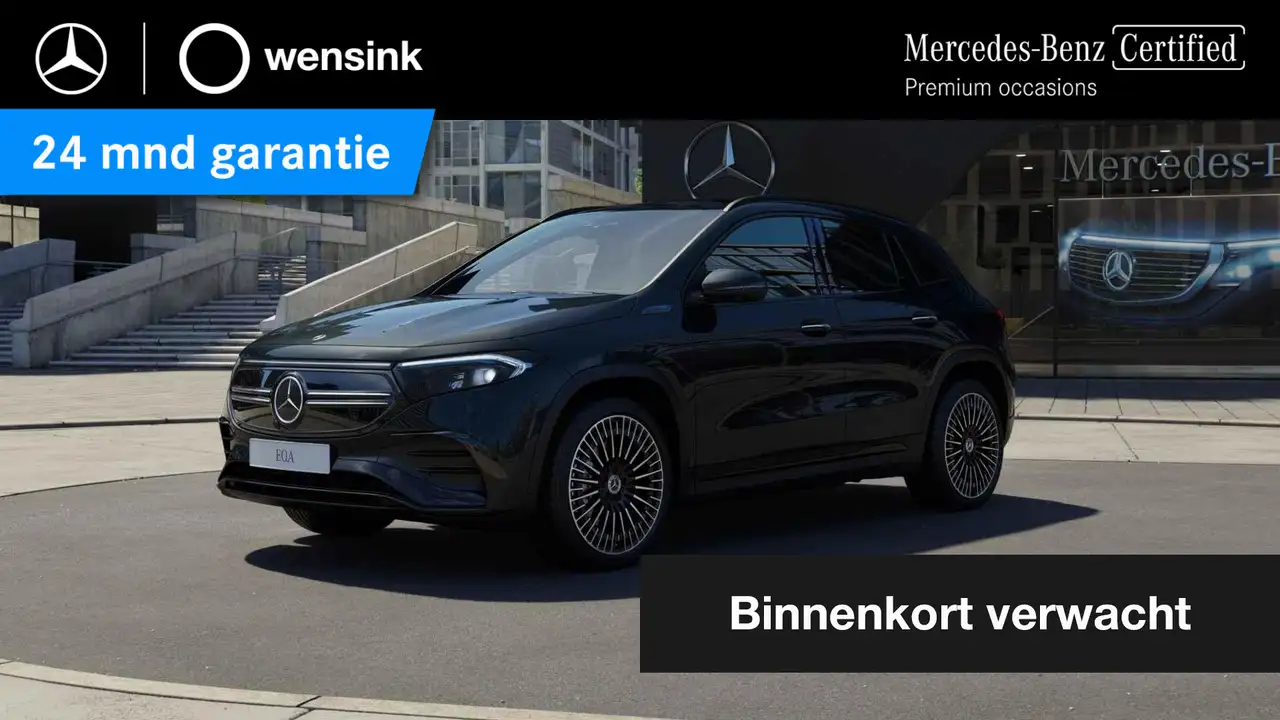 Mercedes-Benz EQA 250