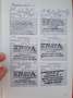 Toyota Aygo Cool Rot - thumbnail 11