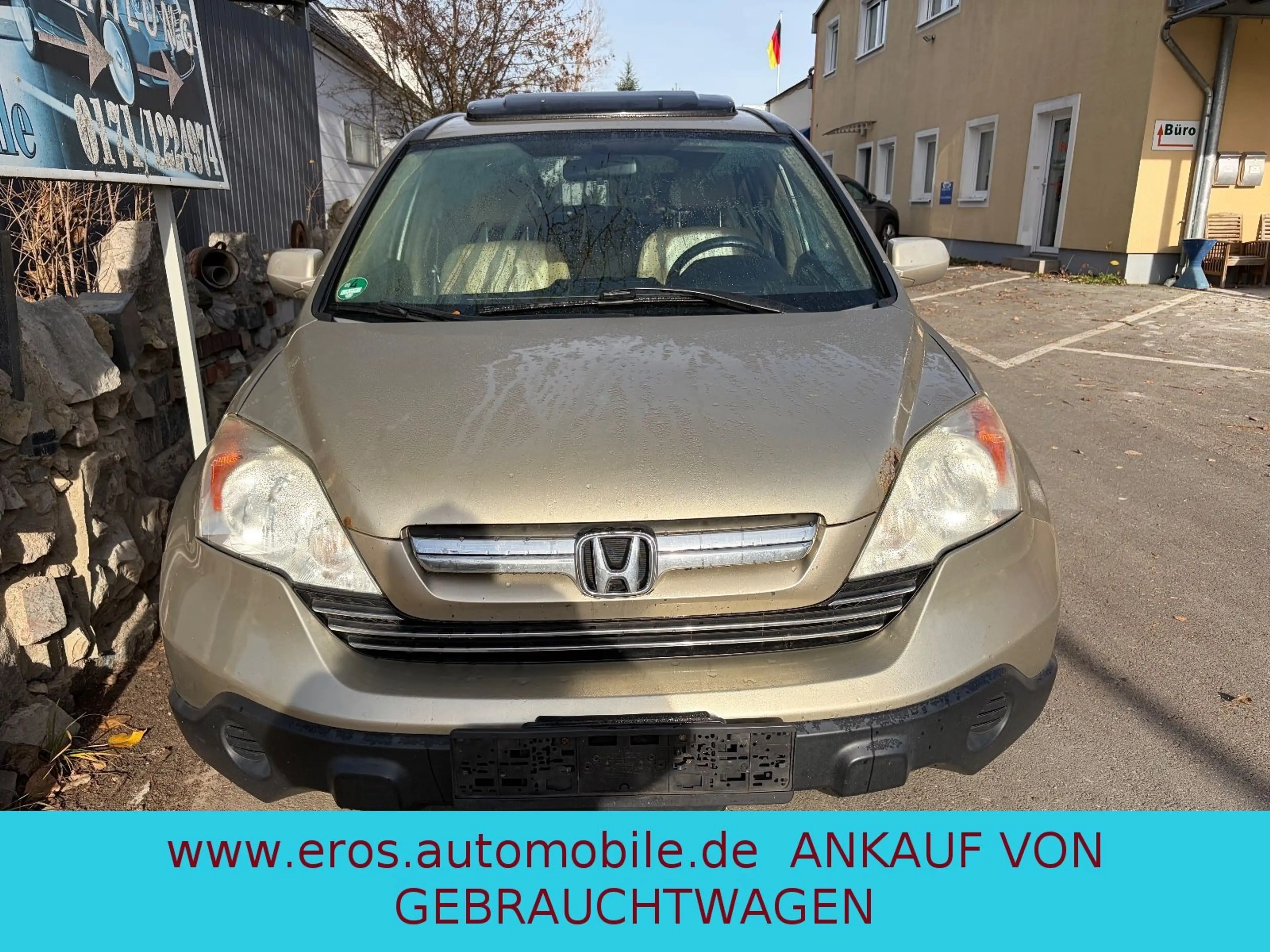 Honda CR-V — photo 3