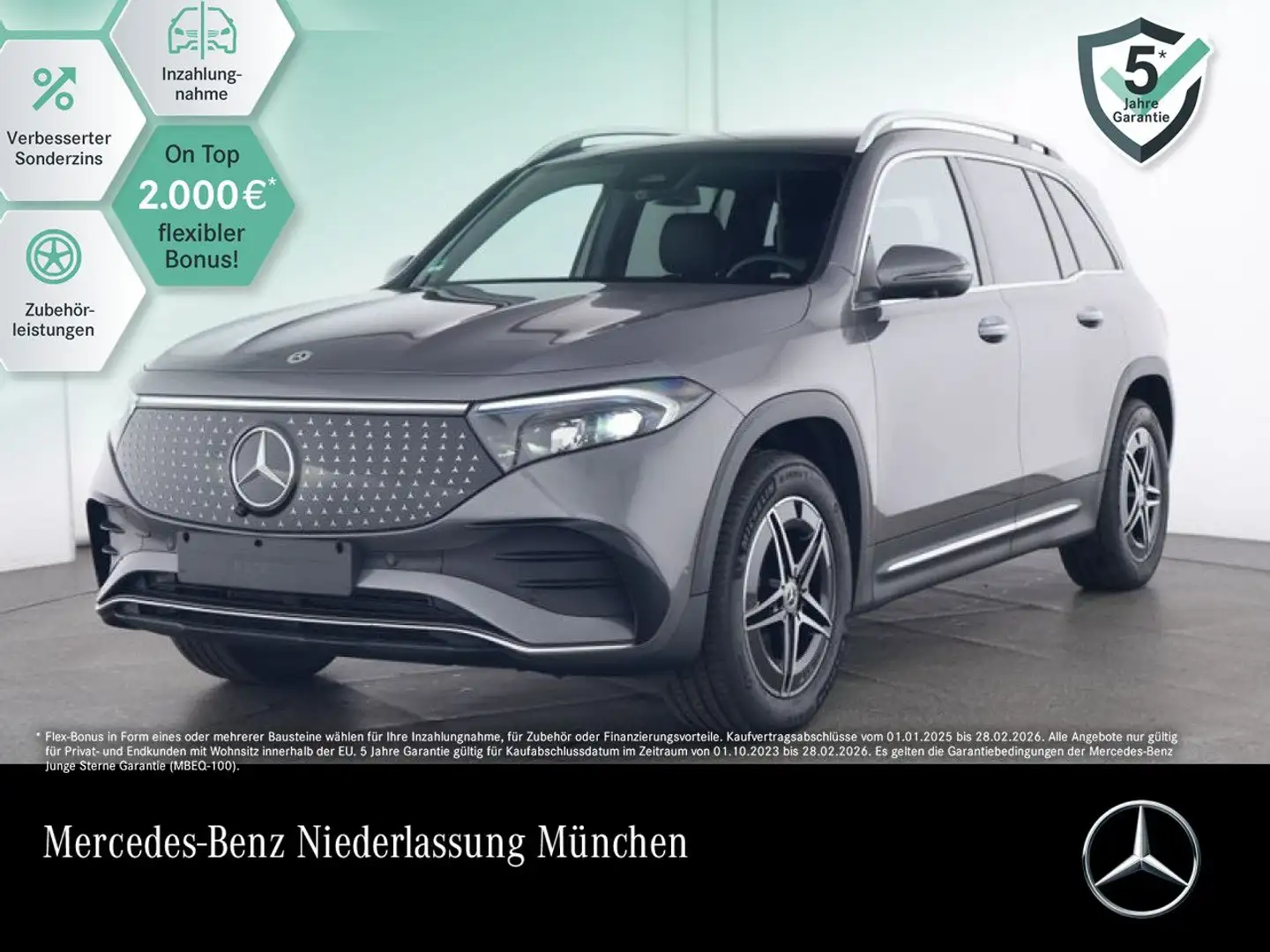 Mercedes-Benz EQB 300 4M AMG+PREMIUM+AHK+PANO+360+MEMORY+HUD Grau - 1