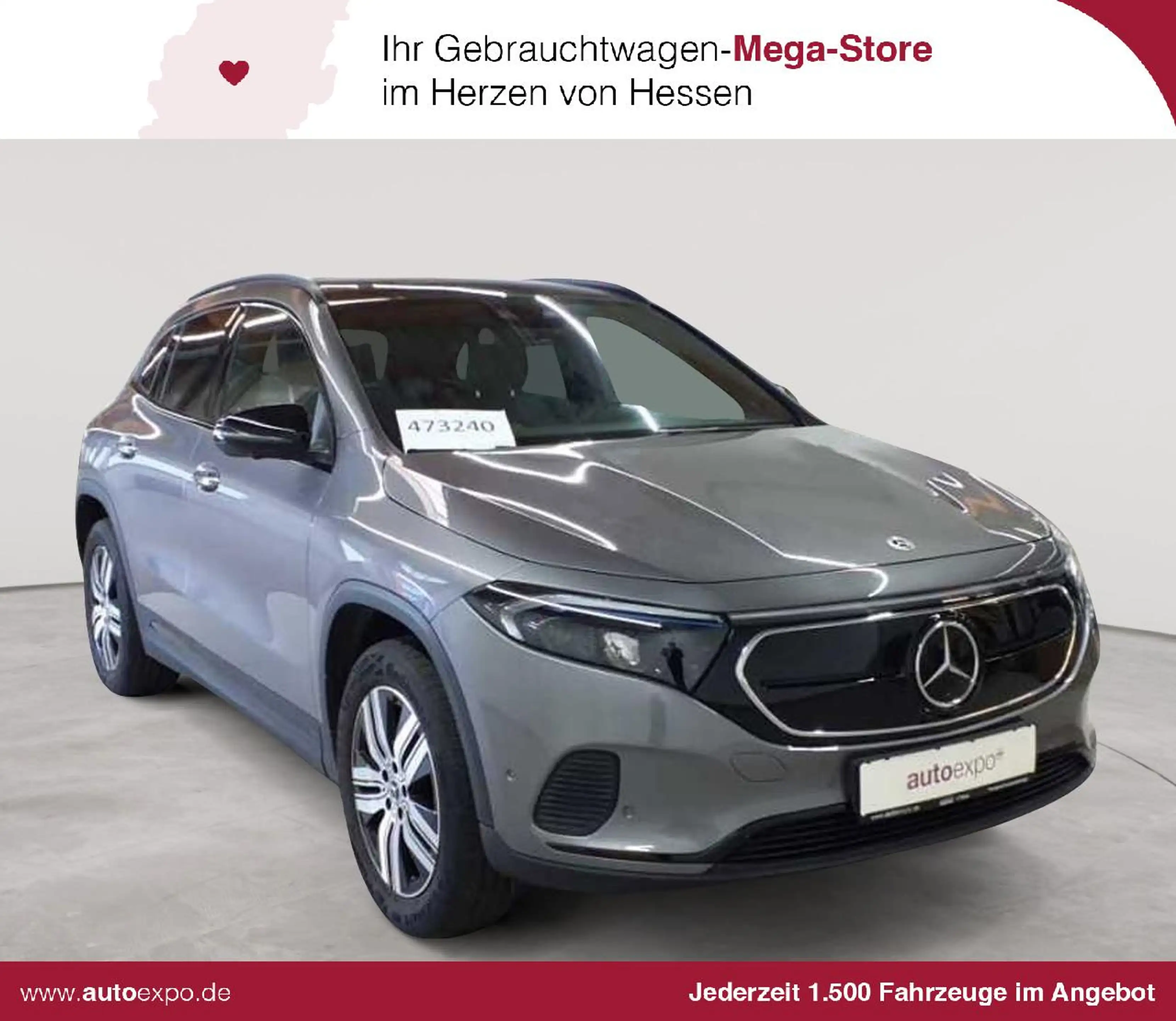 Mercedes-Benz EQA 250 EQA250 ElectricArt AHK Adv.+ Assi+ Pano