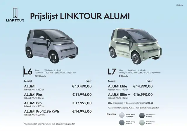 Linktour Alumi view 3