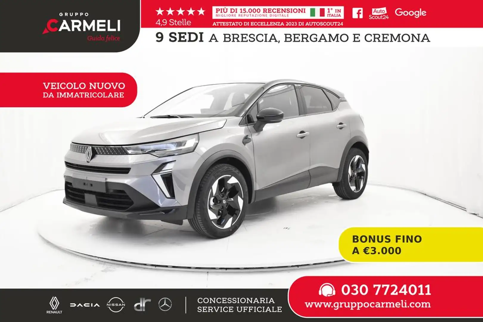 Renault Captur 1.3 mild hybrid Techno 160cv edc - ROTTAMAZIONE Grigio - 1