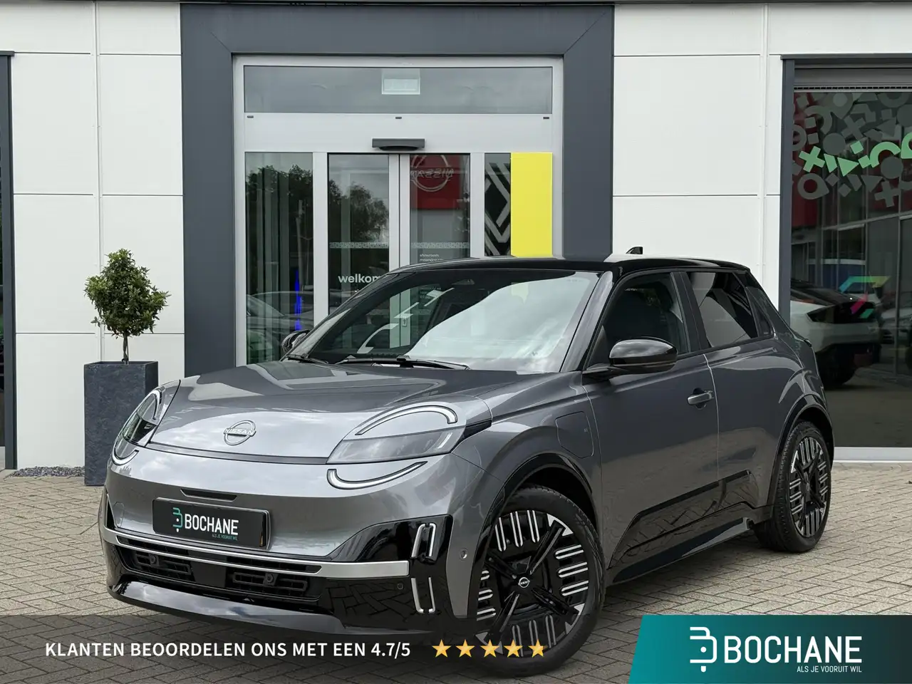 Nissan Micra 2026