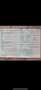 Audi 80 Audi 80 B4 CS3 Automatik 2,8l 174 PS Beige - thumbnail 16
