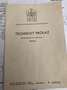 Talbot Sonstige Simca Chrysler 1308 GT Beige - thumbnail 15