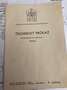 Talbot Sonstige 1308 GT Beige - thumbnail 21
