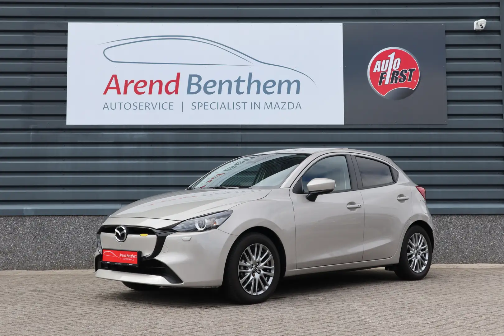 Mazda 2 1.5 e-SkyActiv-G 90 Exclusive-Line - Demo Beige - 1
