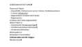 SEAT Ateca Ateca 1,4 Style ACT 4WD TSI DSG Style ACT Orange - thumbnail 5