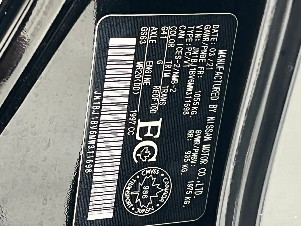 Nissan Qashqai снимка Nissan Qashqai