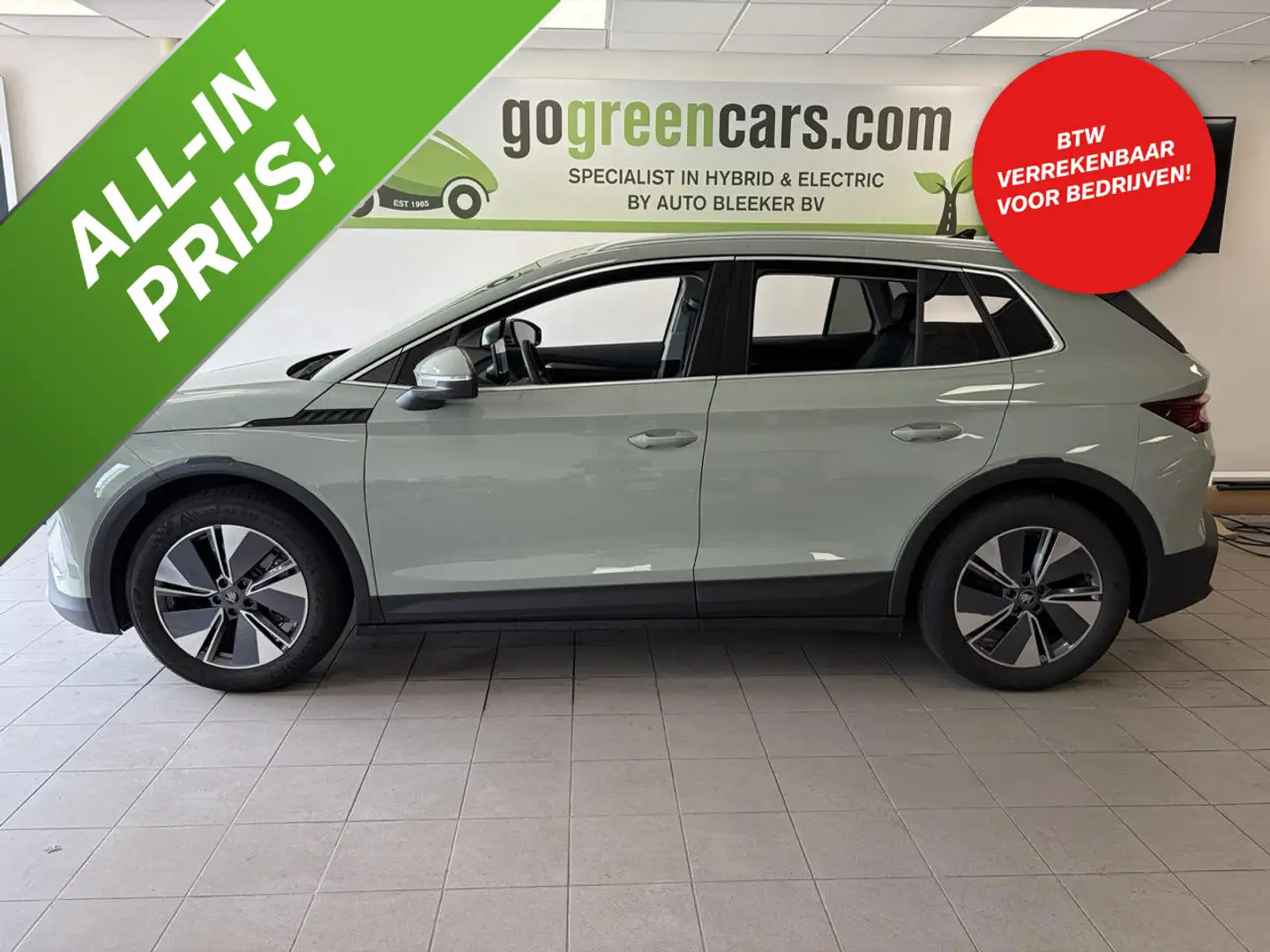 skoda elroq