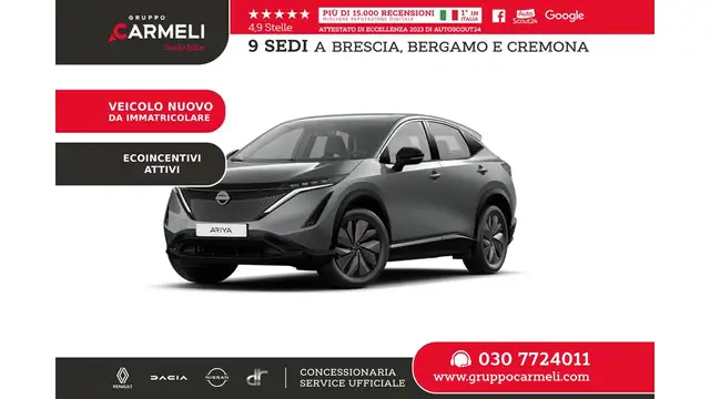 Nissan Ariya 63 kWh Engage 2wd