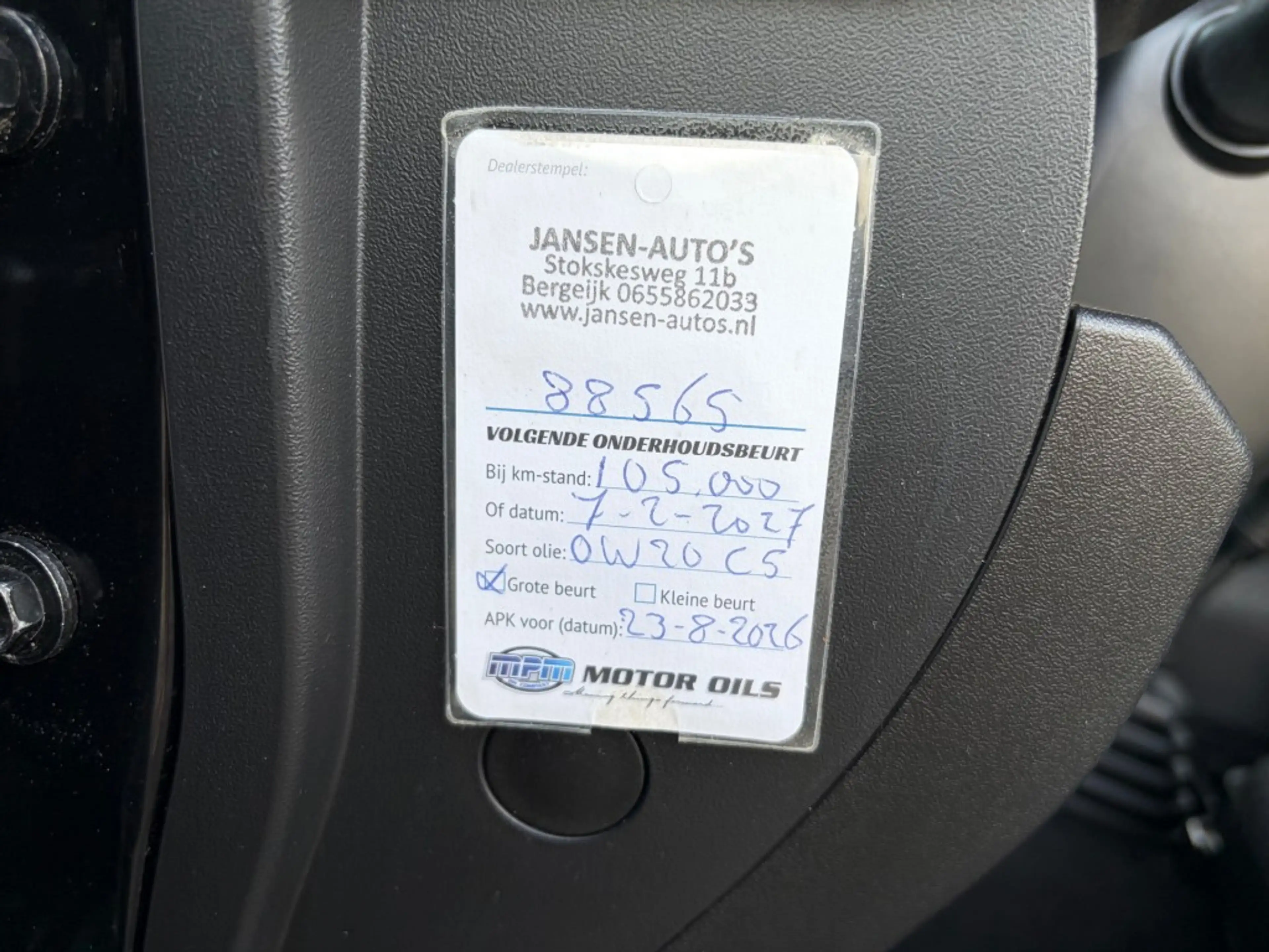 Suzuki Jimny 1.5 AllGrip Navi Cruise ECC — photo 20