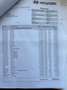 Hyundai H-1 35000 km !  2.5 CRDi Travel Comfort Schwarz - thumbnail 17