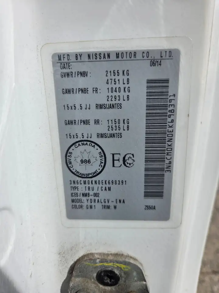 Nissan NV200 снимка Nissan NV200
